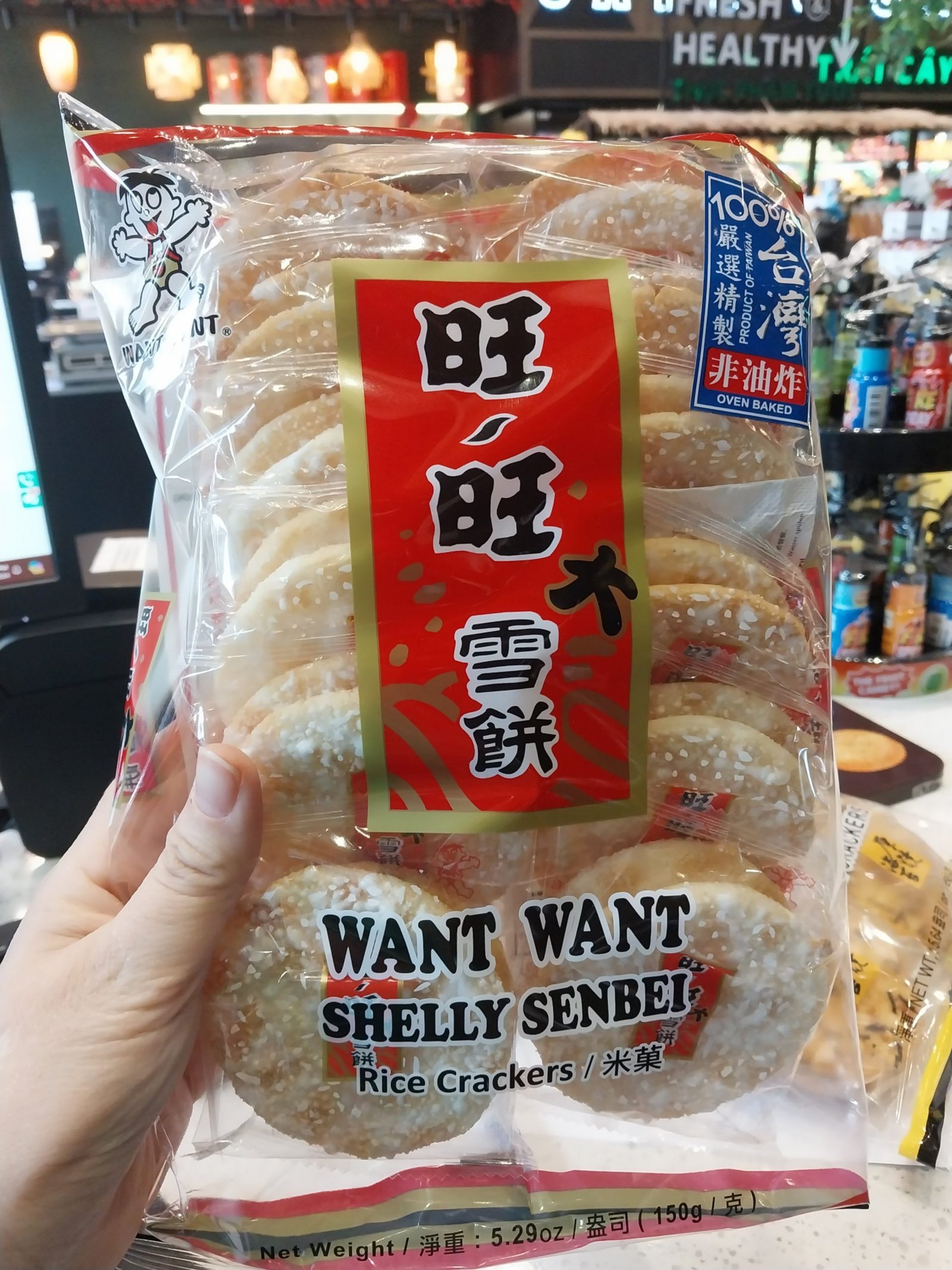 Bánh gạo tuyết Want Want
