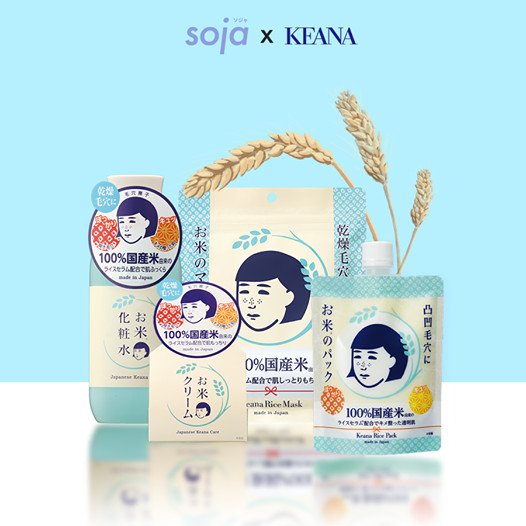 Bộ sản phẩm chăm sóc da bao gồm mặt nạ gạo Nhật Bản, nước cân bằng và kem dưỡng