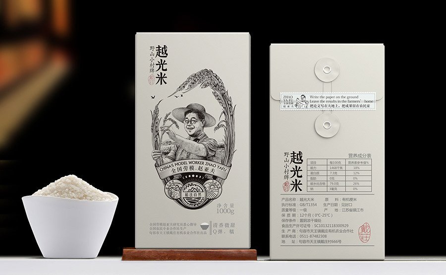 Mẫu bao bì gạo hiện đại với thiết kế tối giản, tập trung vào hình ảnh hạt gạo chất lượng