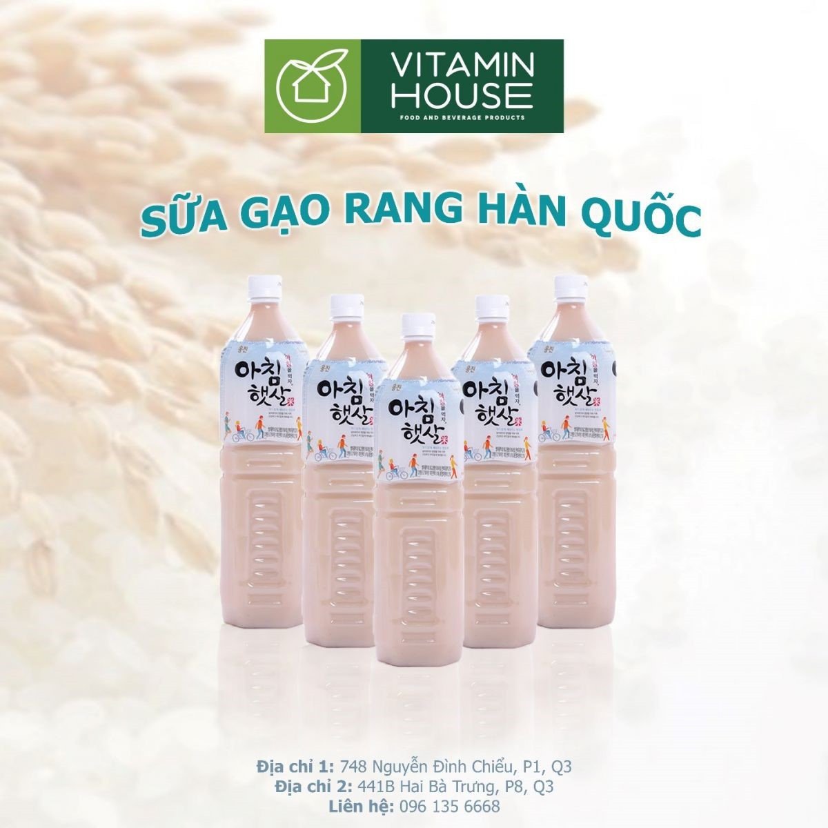 Thức uống sữa gạo Hàn Quốc Woongjin dung tích 1.5 lít