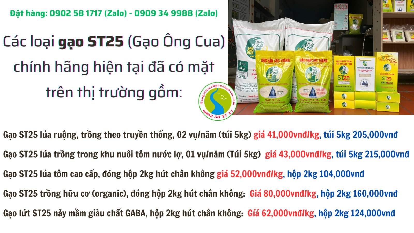 Bảng tổng hợp giá gạo ST25 Ông Cua chính hãng mới nhất